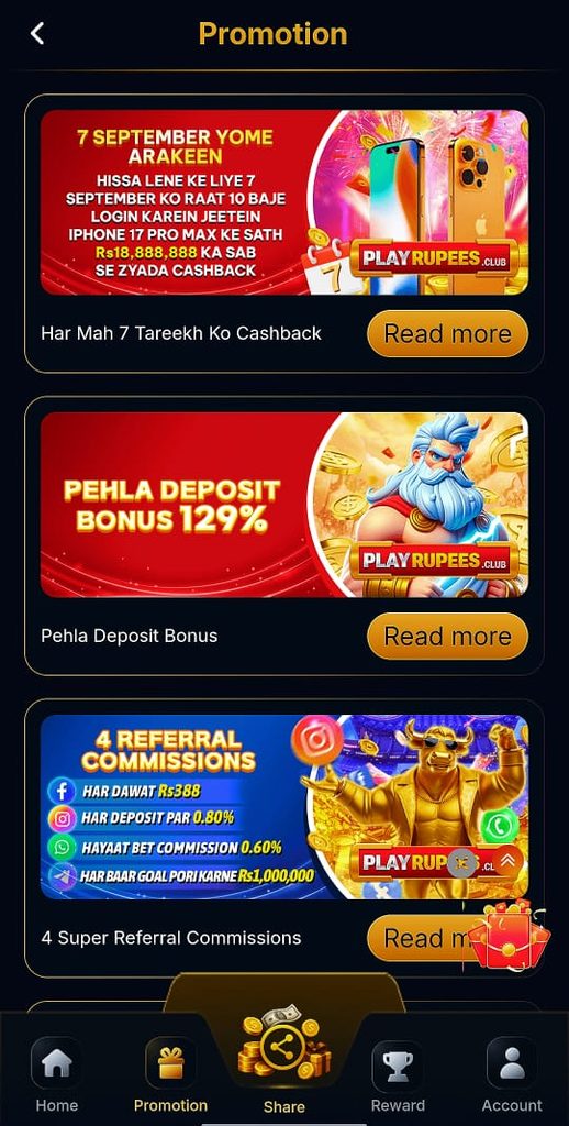 play-rupees-game